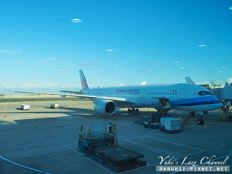 中華航空 China Airlines CI641 台北-香港 終於搭到華航A350！經濟艙、餐點分享 @Yuki&#039;s Lazy Channel