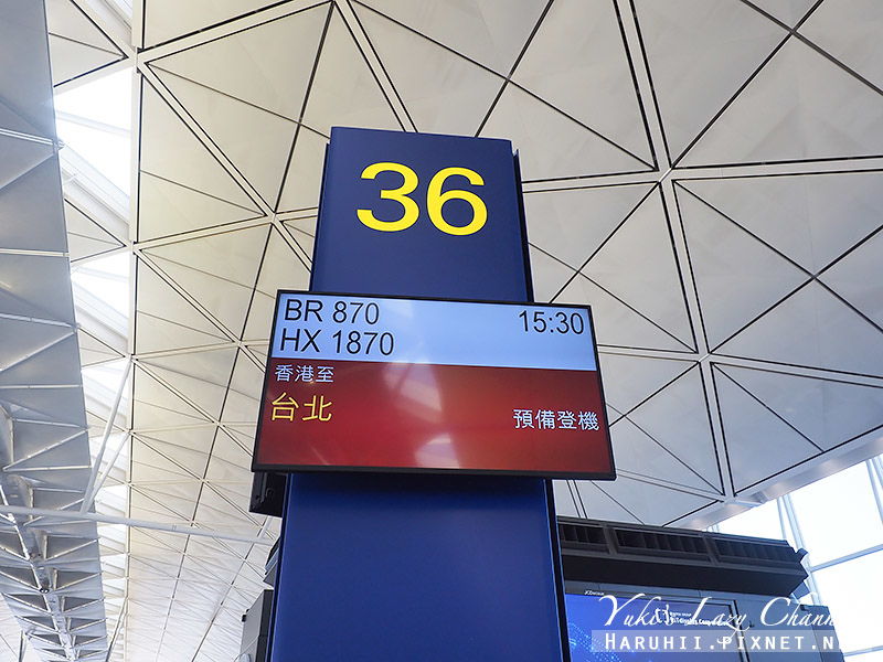 長榮航空 Eva Air BR870 香港-台北 波音777-300ER 偽菁英艙(豪華經濟艙)短程冷餐、飛行紀錄 @Yuki&#039;s Lazy Channel