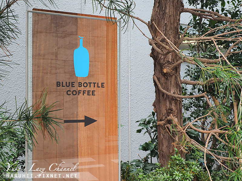 [東京] 六本木 Blue Bottle Coffee 藍瓶咖啡：Blue Bottle東京四號店 @Yuki&#039;s Lazy Channel