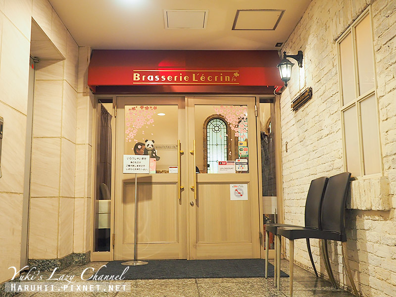 上野ATRE 平價法式料理Brasserie Lecrin.jpg