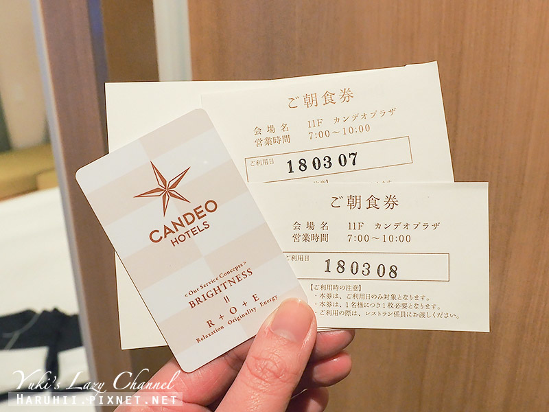[東京住宿推薦] Candeo Hotels Tokyo Shimbashi 東京新橋光芒飯店：特大雙人房、早餐分享，設有頂樓大浴場，11歲以下兒童免費入住，近銀座、東京站 @Yuki&#039;s Lazy Channel