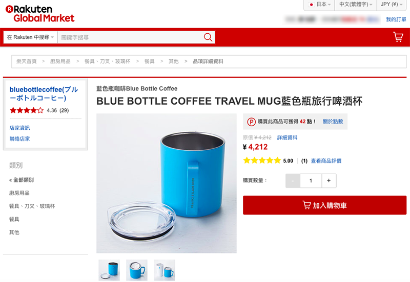[日本網購集運] 日本網購開心買，樂一番日本代運轉送到家，入手Blue Bottle Coffee藍瓶咖啡免跑日本 @Yuki&#039;s Lazy Channel