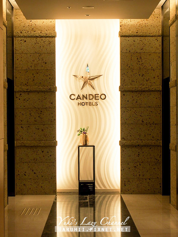 [大阪心齋橋住宿推薦] Candeo Hotels Osaka Namba 大阪難波光芒飯店：高級雙床房含早餐分享，近道頓崛、心齋橋，逛街超便利的質感住宿 @Yuki&#039;s Lazy Channel