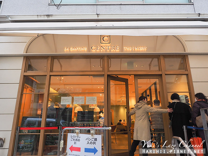 [東京] 銀座 CENTRE THE BAKERY：銀座超人氣吐司專賣店，晚來買不到！ @Yuki&#039;s Lazy Channel