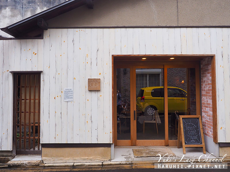 [京都咖啡] Knot Cafe：小巧可愛的玉子燒漢堡、紅豆奶油漢堡，近北野天滿宮 @Yuki&#039;s Lazy Channel