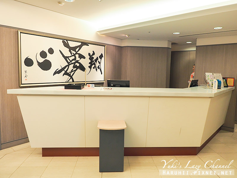 大阪關西機場貴賓室｜日航貴賓室/日本航空櫻花貴賓室 JAL Sakura Lounge：貴賓室設備/餐點分享 @Yuki&#039;s Lazy Channel