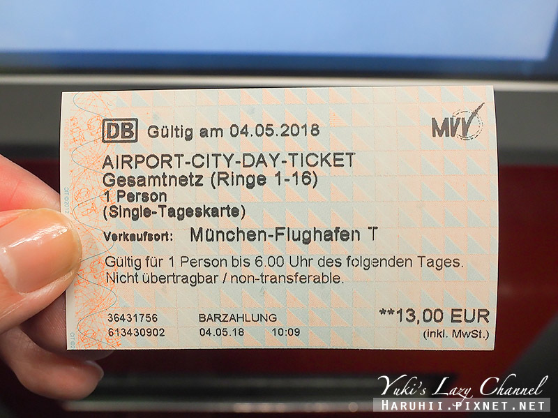 [慕尼黑] 慕尼黑機場到市區/慕尼黑市區到機場交通簡單分享，慕尼黑交通一日券，S-Bahn近郊火車搭乘 @Yuki&#039;s Lazy Channel