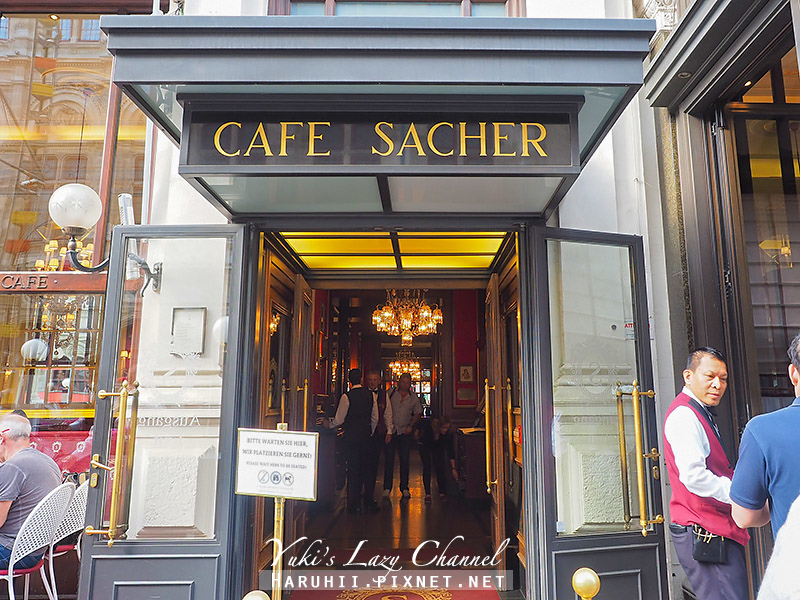 【維也納】Hotel Sacher/Cafe Sacher 薩赫咖啡：維也納必吃，百年經典薩赫蛋糕 Sacher Torte @Yuki&#039;s Lazy Channel