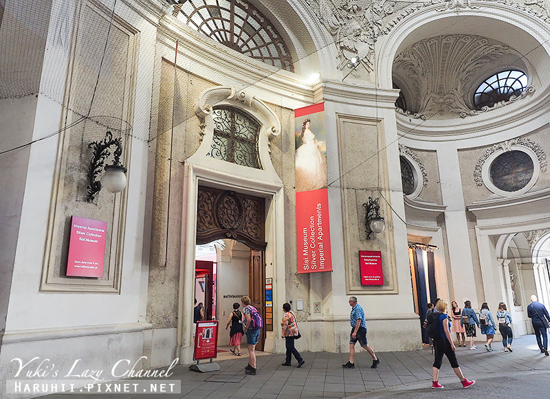 【維也納】霍夫堡皇宮攻略/門票/開放時間：Sisi Museum西西博物館、皇家珍寶館、Albertina阿爾貝蒂娜博物館，半日看遍奧地利精華 @Yuki&#039;s Lazy Channel