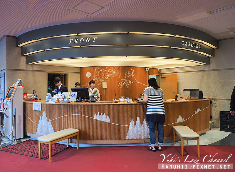 蘆別星空飯店Ashibetsu Onsen Starlight Hotel.jpg