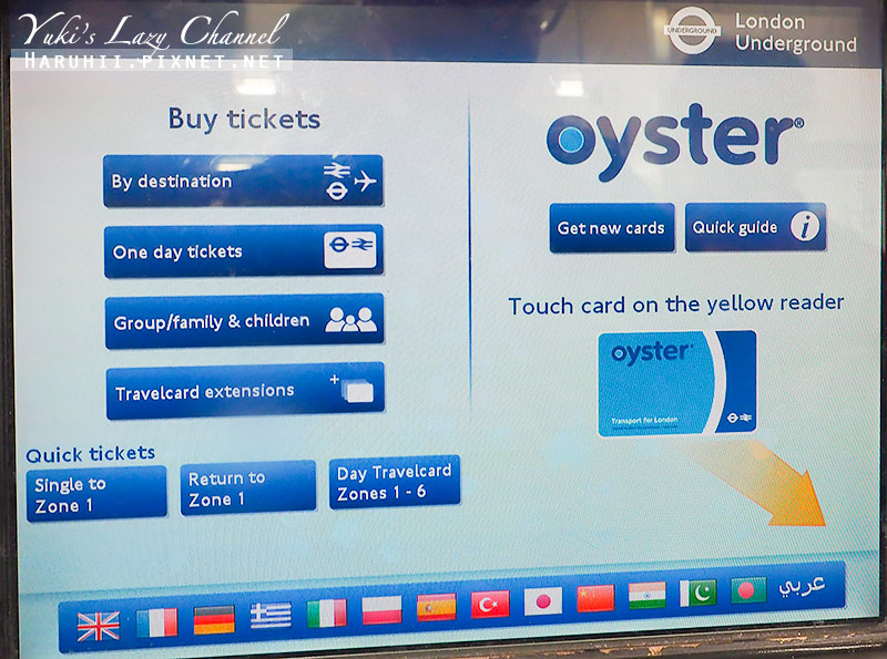 【2022年倫敦交通攻略】倫敦交通卡Oyster Card牡蠣卡、Travelcard買哪張？倫敦地鐵/巴士/倫敦機場交通攻略 @Yuki&#039;s Lazy Channel