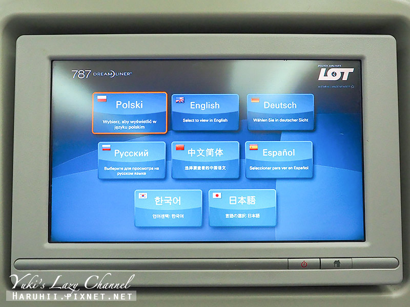 波蘭航空 LOT Polish Airlines LO68 新加坡-華沙 波音787-8 經濟艙、餐點分享 @Yuki&#039;s Lazy Channel