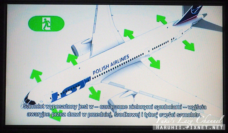 波蘭航空 LOT Polish Airlines LO68 新加坡-華沙 波音787-8 經濟艙、餐點分享 @Yuki&#039;s Lazy Channel