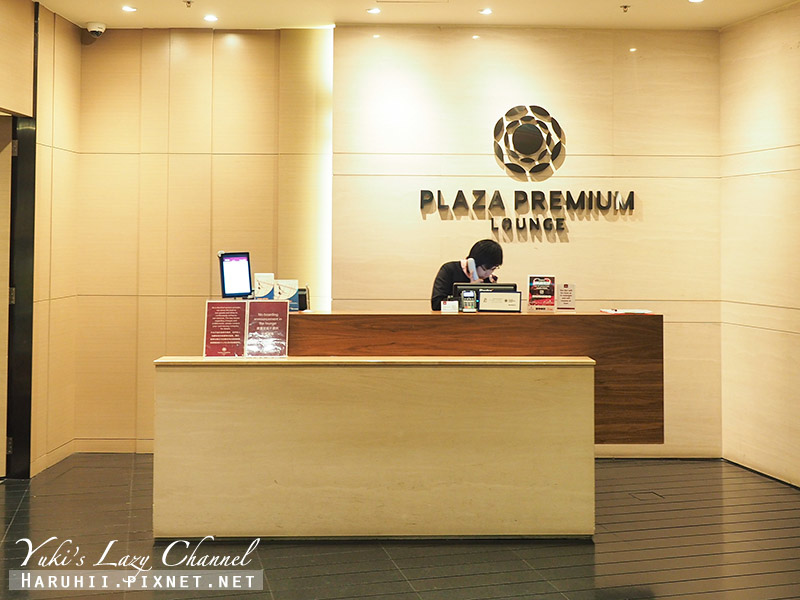 新加坡樟宜機場貴賓室｜環亞貴賓室 Plaza Premium Lounge：JCB白金卡免費貴賓室，新加坡環亞貴賓室餐點、設備、淋浴間分享 @Yuki&#039;s Lazy Channel