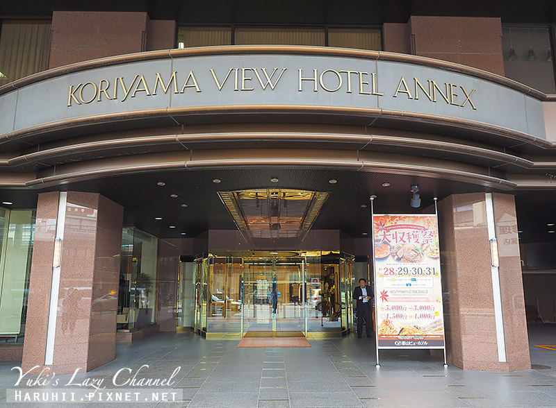 [福島郡山住宿推薦] 郡山景觀飯店分館Koriyama View Hotel Annex：標準單人房、豐盛自助早餐分享 @Yuki&#039;s Lazy Channel