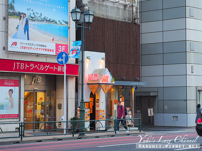 [東京] 新宿甜點 Cafe AALIYA：新宿人氣法式吐司，濕潤爆漿口感太美味！ @Yuki&#039;s Lazy Channel