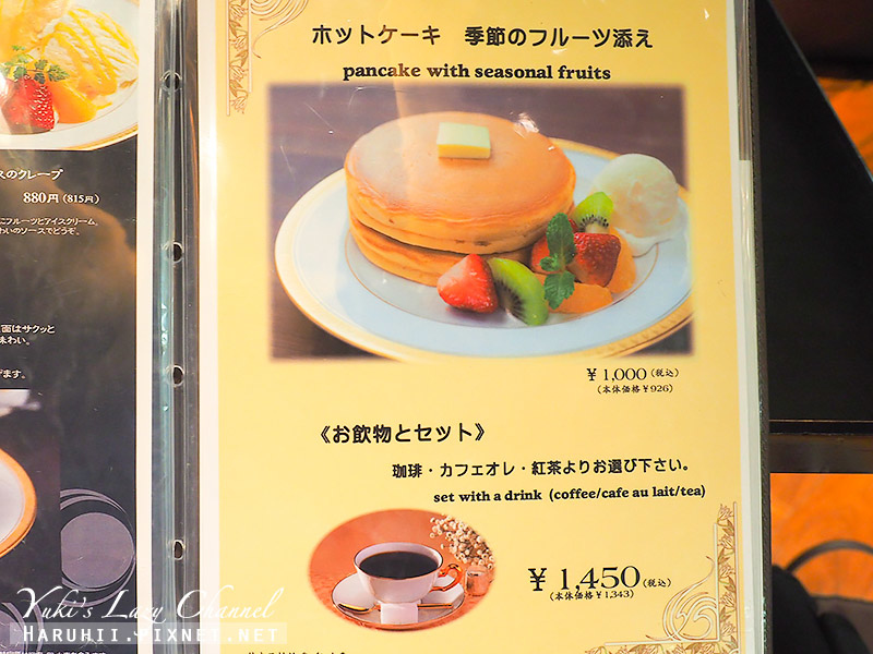 [東京羽田機場美食] 丸福咖啡店：大阪咖啡老店，來吃招牌起司吐司與鬆餅 @Yuki&#039;s Lazy Channel
