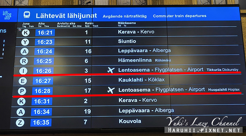 [赫爾辛基交通攻略懶人包] 赫爾辛基機場到市區交通/赫爾辛基交通券/HSL APP購票/路線規劃教學 @Yuki&#039;s Lazy Channel