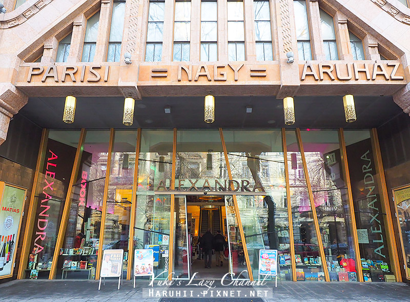 [布達佩斯] Cafe Parisi：璀璨華麗的咖啡宮殿，前Boook Cafe 書店咖啡 @Yuki&#039;s Lazy Channel