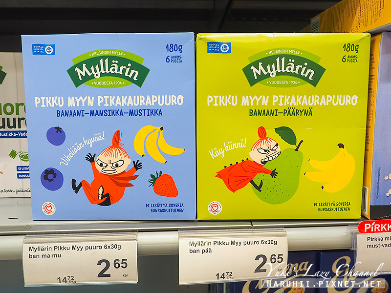 [赫爾辛基] 芬蘭超市必買伴手禮，K Supermarket K超市必買嚕嚕米商品大集合 @Yuki&#039;s Lazy Channel
