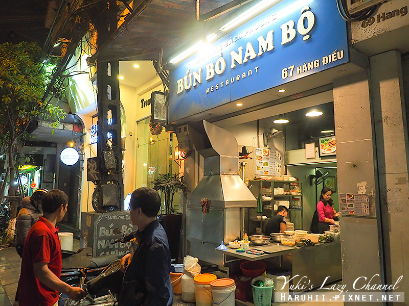 【河內美食】Bun Bo Nam Bo Bach Phuong：河內老城區熱賣越南烤肉米線 @Yuki&#039;s Lazy Channel