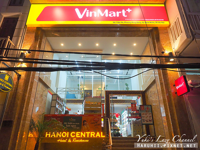 【河內住宿推薦】Hanoi Central Hotel &#038; Residences：河內老城區公寓式飯店，客房服務早餐 @Yuki&#039;s Lazy Channel