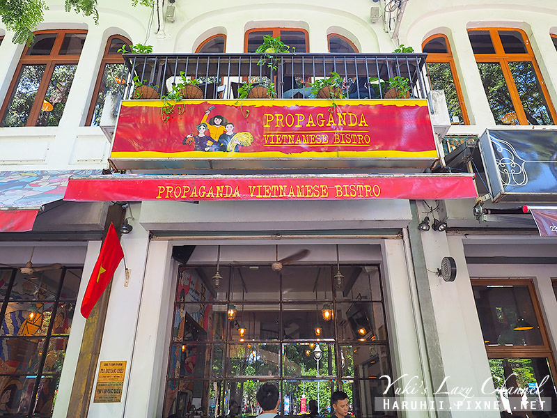 【胡志明早午餐】Propaganda Vietnamese Bistro：越共主題壁畫餐廳，近紅教堂、統一宮 @Yuki&#039;s Lazy Channel