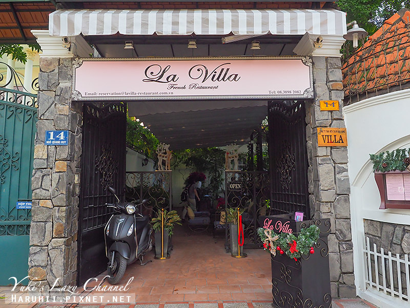 【胡志明美食】La Villa French Restaurant：獨棟餐廳品嚐法式料理，划算午間套餐、晚間套餐 @Yuki&#039;s Lazy Channel