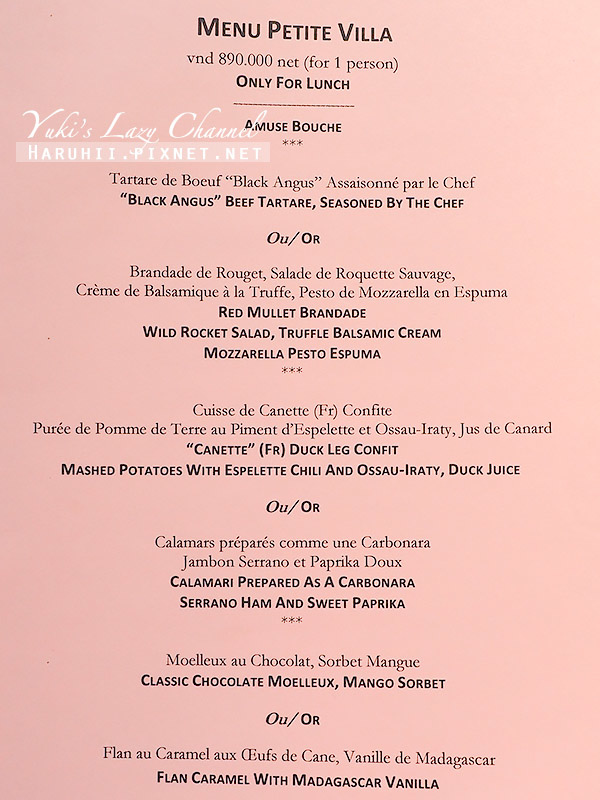 【胡志明美食】La Villa French Restaurant：獨棟餐廳品嚐法式料理，划算午間套餐、晚間套餐 @Yuki&#039;s Lazy Channel