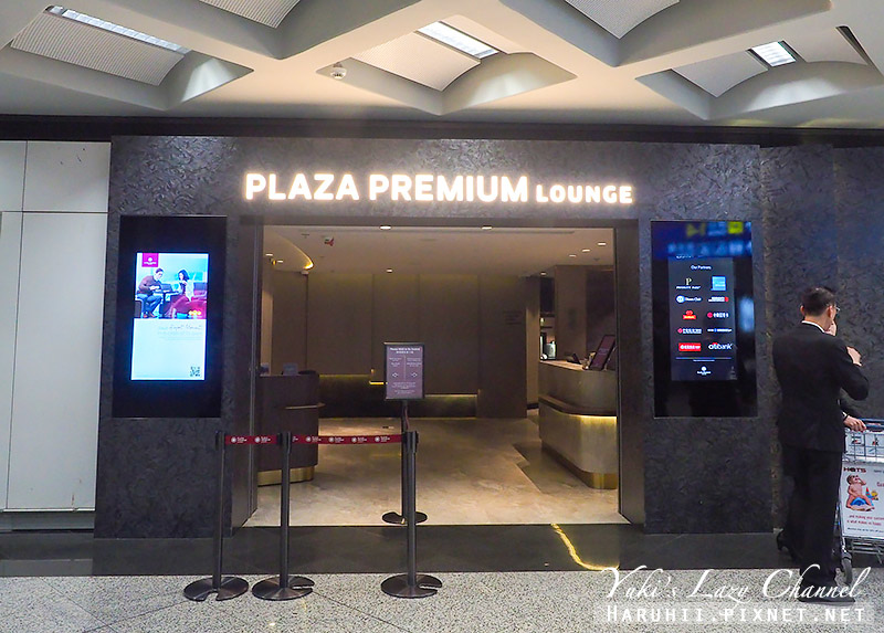 香港機場貴賓室｜東翼環亞貴賓室 Plaza Premium Lounge 設備、餐點分享 @Yuki&#039;s Lazy Channel