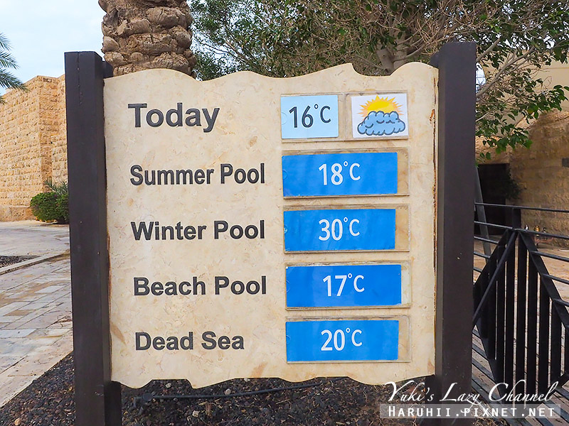 [約旦死海住宿推薦] Movenpick Resort &amp; Spa Dead Sea 死海瑞享SPA度假飯店：死海五星度假村，豪華特大雙人床房分享 @Yuki&#039;s Lazy Channel