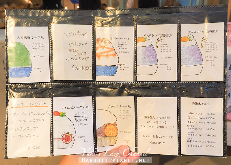 [奈良] Kakigori ほうせき箱 寶石盒刨冰：好吃又有趣的超人氣刨冰 @Yuki&#039;s Lazy Channel