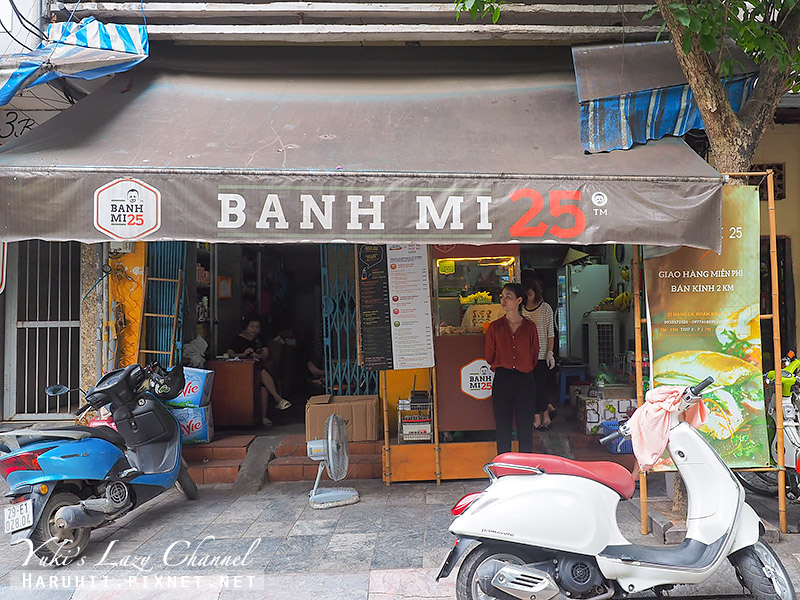 【河內美食】Banh Mi 25：河內老城區的超人氣越南法國麵包 @Yuki&#039;s Lazy Channel