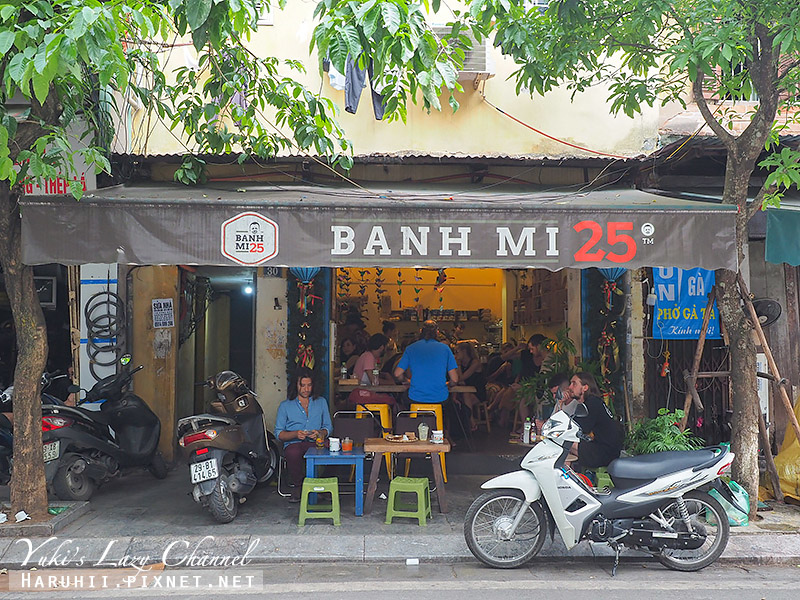 【河內美食】Banh Mi 25：河內老城區的超人氣越南法國麵包 @Yuki&#039;s Lazy Channel