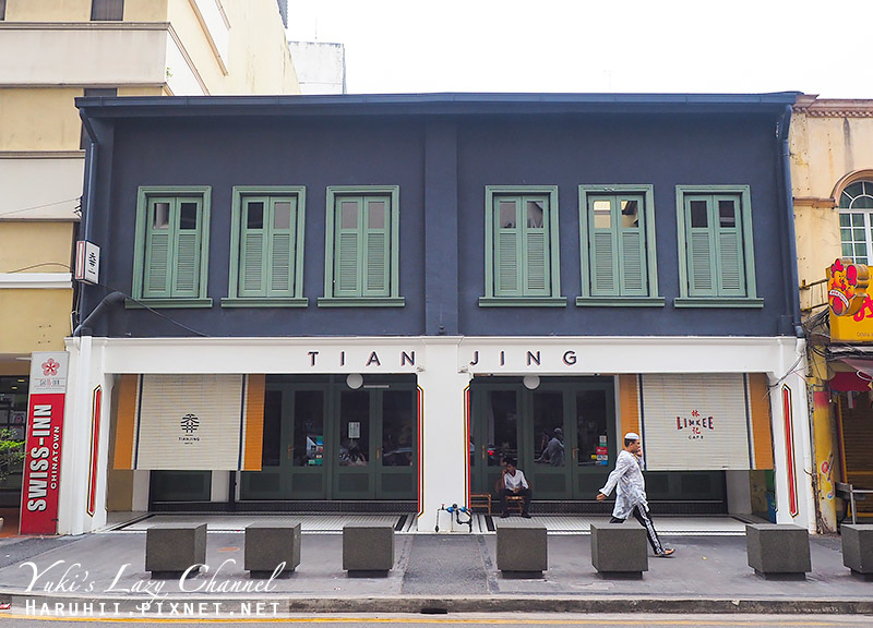 [吉隆坡住宿推薦] 天井飯店 Tian Jing Hotel：閩式復古風X工業風特色旅店，天井雙人房、吃到飽早餐，茨廠街內 @Yuki&#039;s Lazy Channel