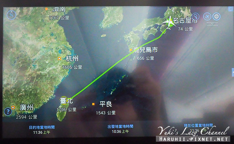 長榮航空 Eva Air 波音787-9新客機 BR128/BR127 台北-名古屋 經濟艙設備、餐點分享 @Yuki&#039;s Lazy Channel