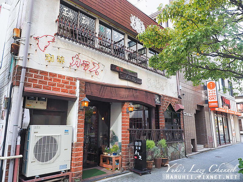 [名古屋] 咖啡處カラス Karasu：昭和復古老咖啡，美食不孤單登場店，名古屋特色早餐 @Yuki&#039;s Lazy Channel