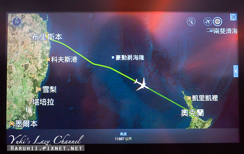 中華航空 CI53、CI54 台北-奧克蘭 TPE-AKL 經布里斯本，華航A350長程線機上餐點、設備分享 @Yuki&#039;s Lazy Channel