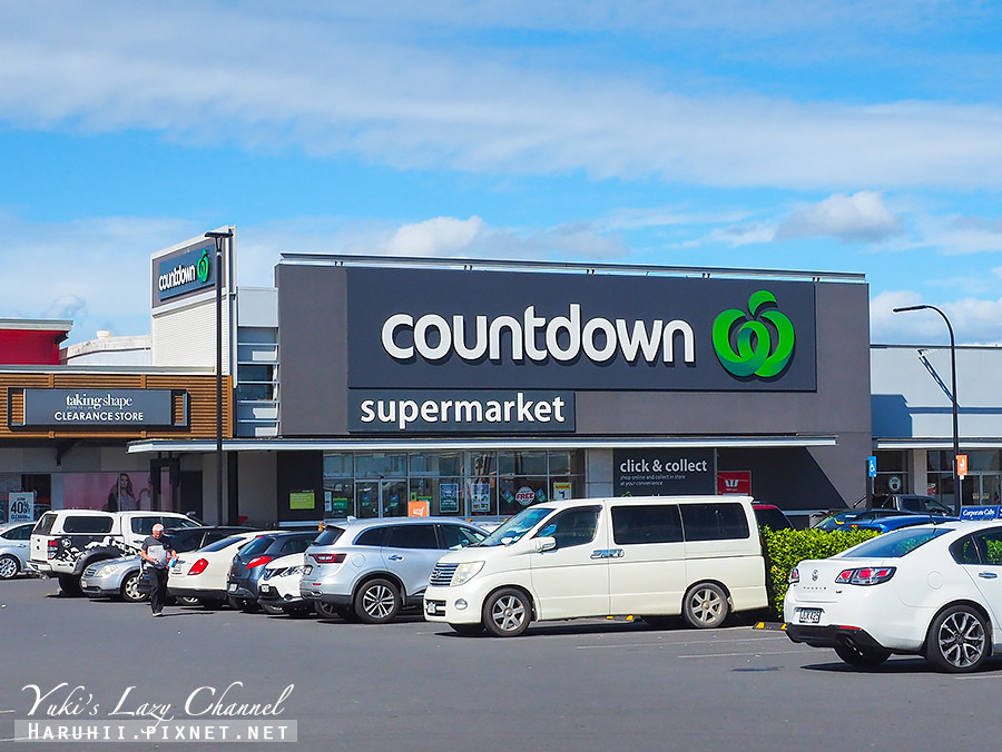 【紐西蘭必買】紐西蘭超市伴手禮推薦、紐西蘭超市物價分享 @Yuki&#039;s Lazy Channel