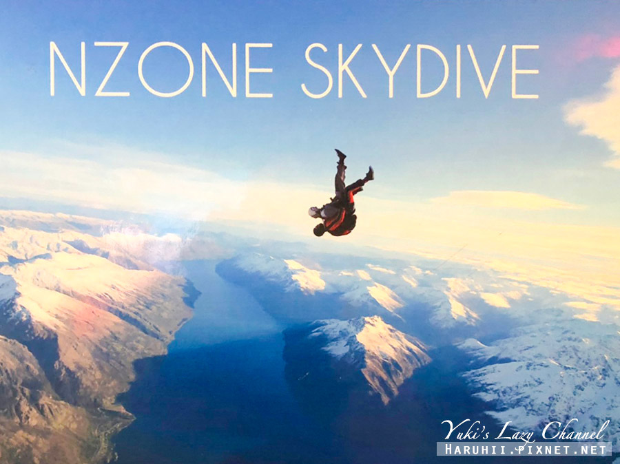 【皇后鎮跳傘推薦】Nzone Skydive皇后鎮高空跳傘，跳傘預訂/跳傘流程/費用/跳傘注意事項整理 @Yuki&#039;s Lazy Channel
