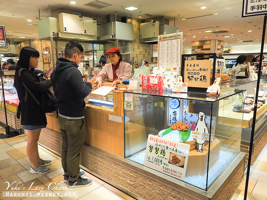 [福岡] 努努雞：特別的冰涼炸雞，宵夜下酒好物！博多車站必吃福岡伴手禮、特色土產 @Yuki&#039;s Lazy Channel