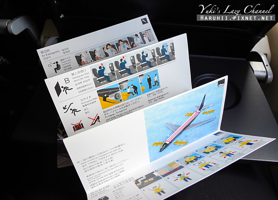 星悅航空 StarFlyer 7G800 台北&gt;北九州 星悅航空A320餐點、座位、北九州機場交通簡單分享 @Yuki&#039;s Lazy Channel