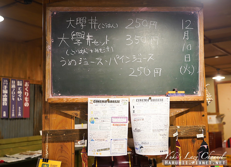 [小倉] 旦過市場：北九州人的在地廚房，大學堂來碗DIY自組丼飯 @Yuki&#039;s Lazy Channel