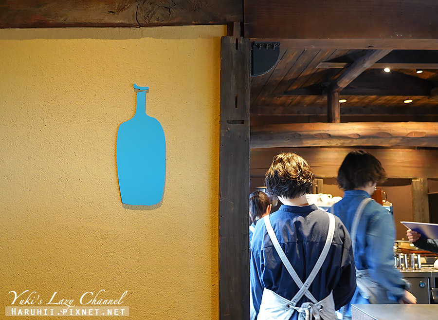 [京都] Blue Bottle Coffee 京都六角 藍瓶咖啡京都二號店：百年町家老屋飄咖啡香，老自行車行內的藍瓶咖啡 @Yuki&#039;s Lazy Channel