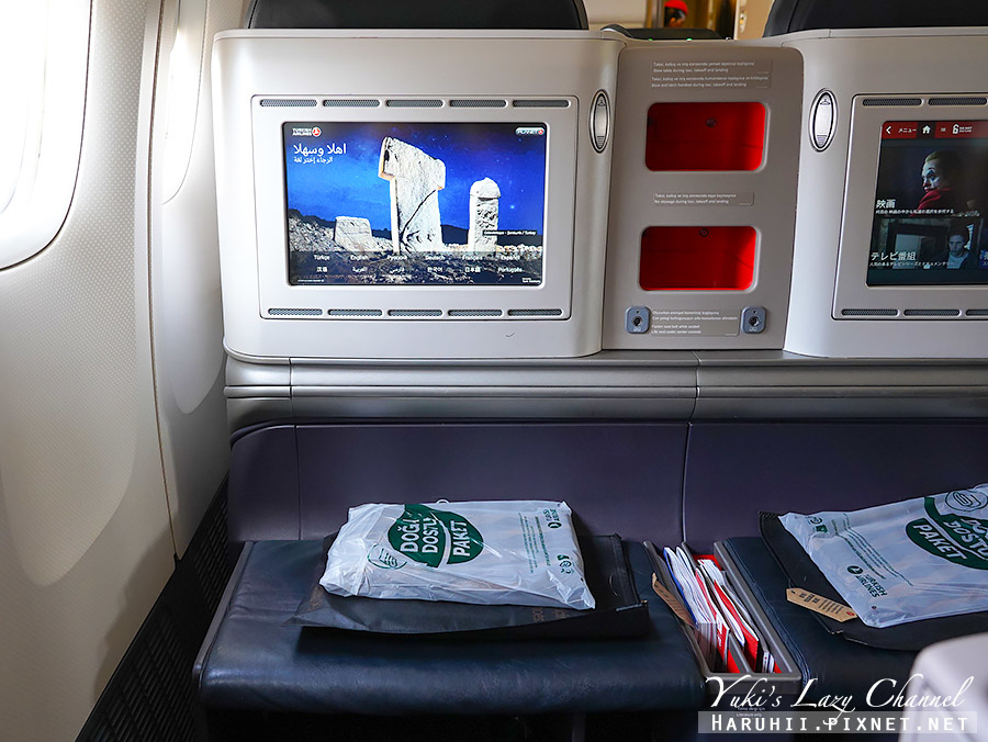 土耳其航空商務艙 Turkish Airlines Business Class TK79、TK80 伊斯坦堡舊金山 波音777-300ER 土航商務艙餐點、推車分享 @Yuki&#039;s Lazy Channel