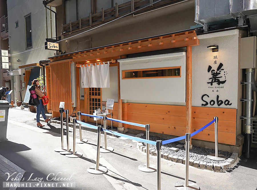 [東京] 銀座篝拉麵本店 KAGARI：米其林推薦的濃郁雞白湯特色拉麵 @Yuki&#039;s Lazy Channel