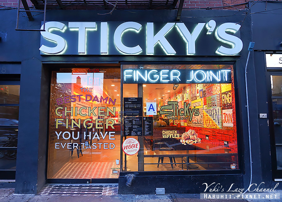 [紐約] Sticky&#8217;s Finger Joint：紐約最好吃的炸雞柳條，多種特色沾醬任你選 @Yuki&#039;s Lazy Channel