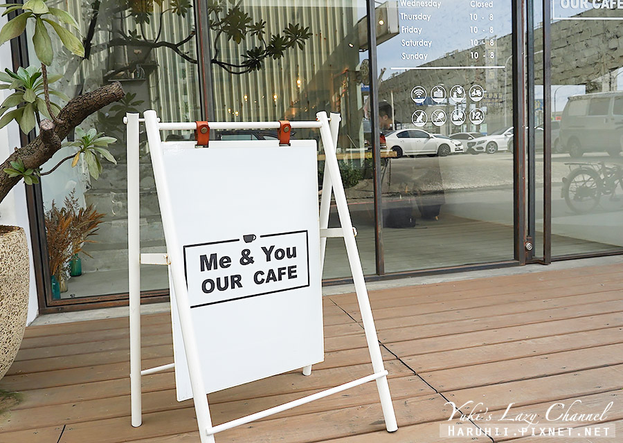 M&amp;Y Cafe，老屋改建質感咖啡，近輔大醫院，輔大後門咖啡店 @Yuki&#039;s Lazy Channel