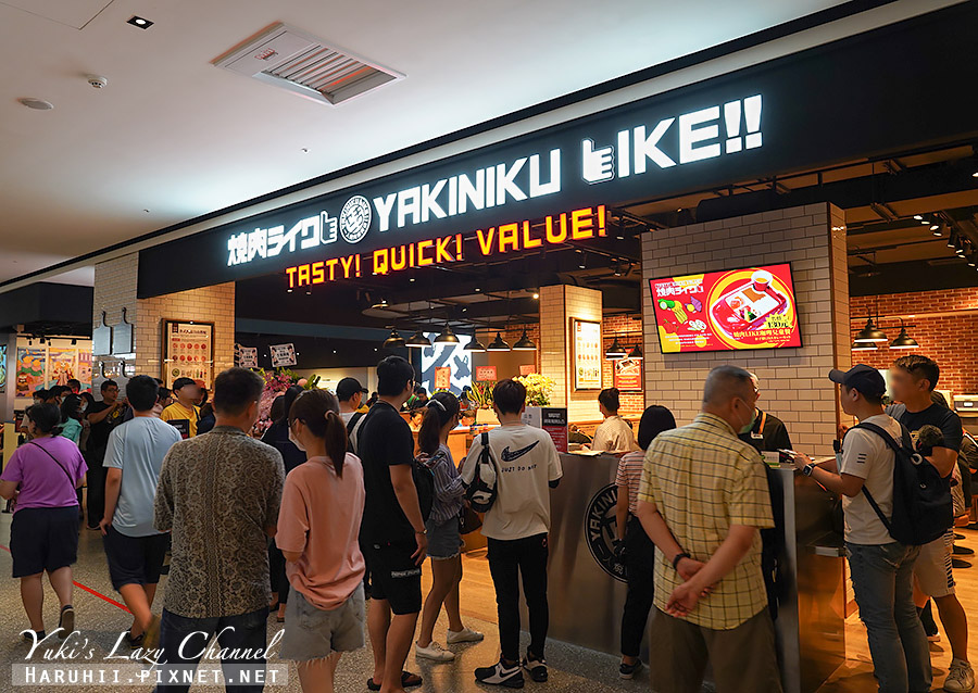 燒肉LIKE 新莊宏匯店，日本焼肉ライク一人燒肉插旗新莊 附菜單 @Yuki&#039;s Lazy Channel