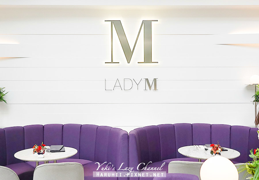 Lady M 遠百信義店，經典必吃千層蛋糕，挑高落地窗貴婦午茶 附菜單 @Yuki&#039;s Lazy Channel